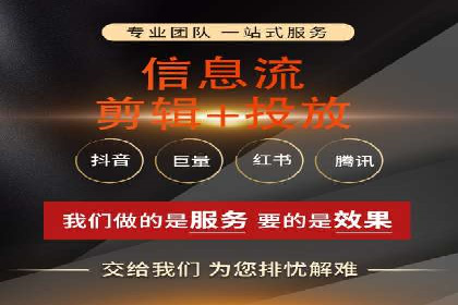 精准定位，高效转化：信息流广告投放策略案例分享